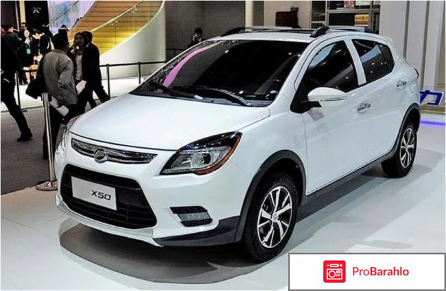 Отзывы владельцев lifan x50 