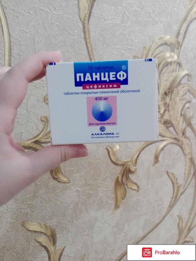 Панцеф 