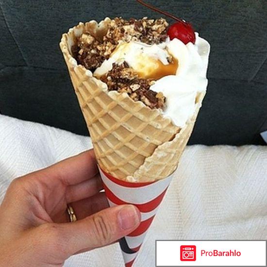 Рожок мороженого обман