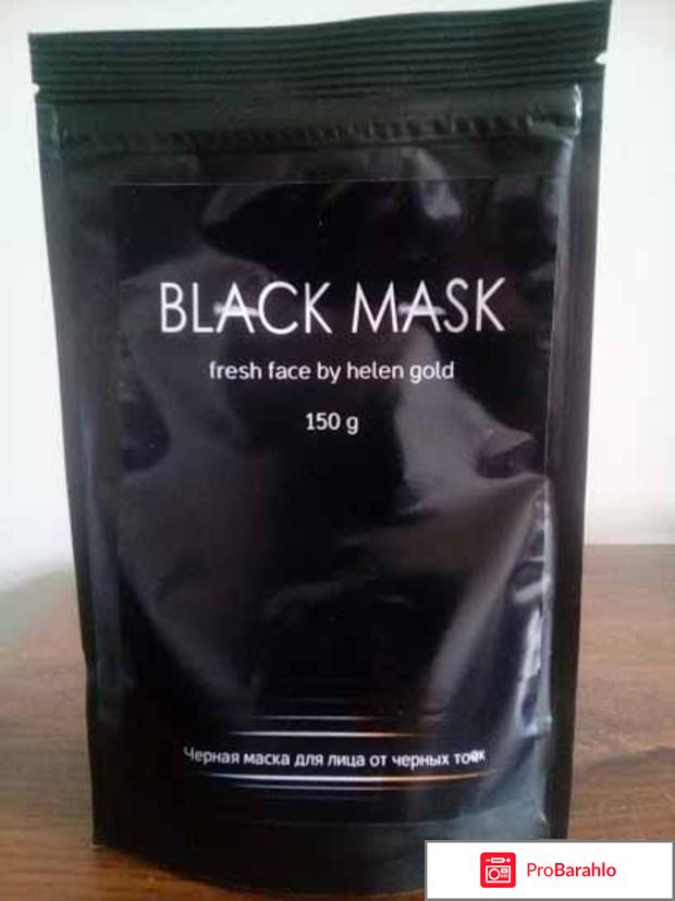 Black mask оптом 