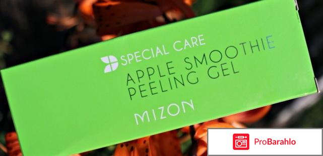 Пилинг-скатка Mizon Яблочный / Apple smoothie peeling gel 