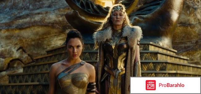 Отзывы о фильме чудо женщина обман