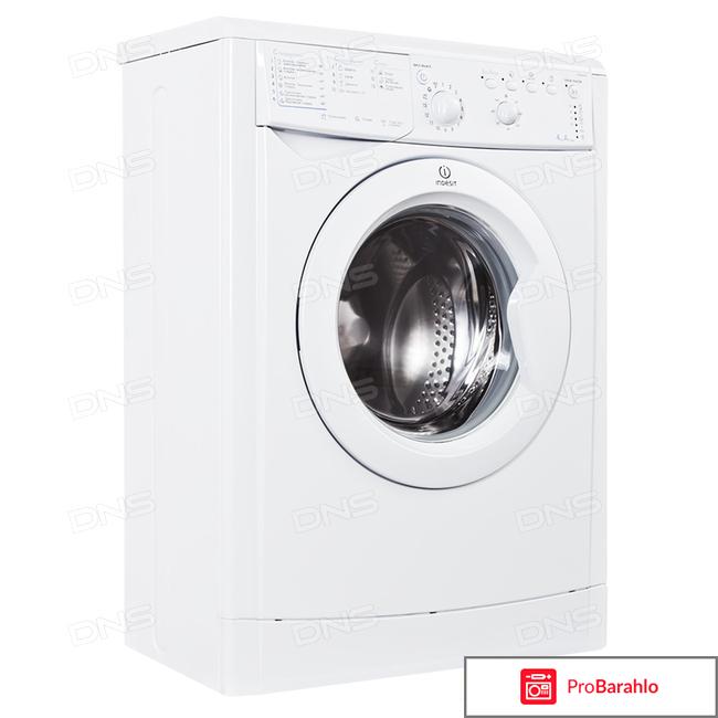 Indesit IWUB 4085 отрицательные отзывы