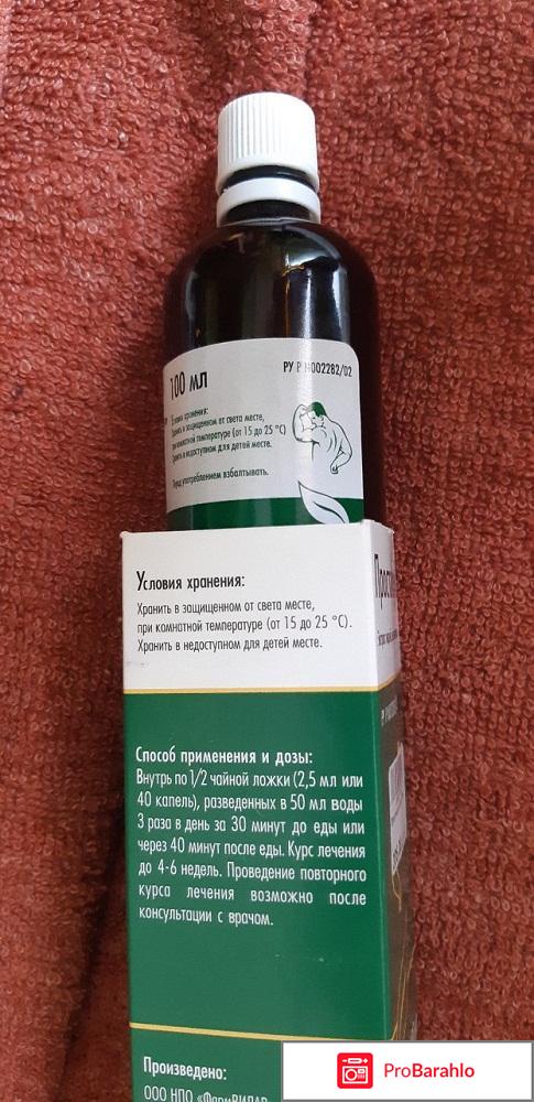 Простанорм отрицательные отзывы