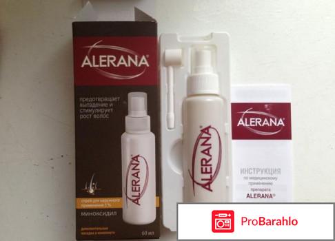 Алерана спрей против выпадения волос отрицательные отзывы