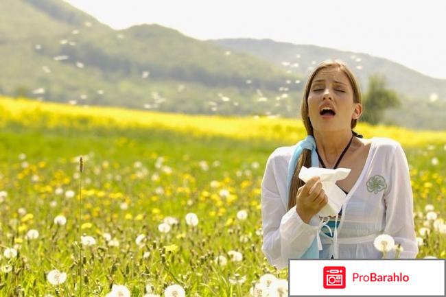 Кларидол отзывы покупателей отрицательные отзывы