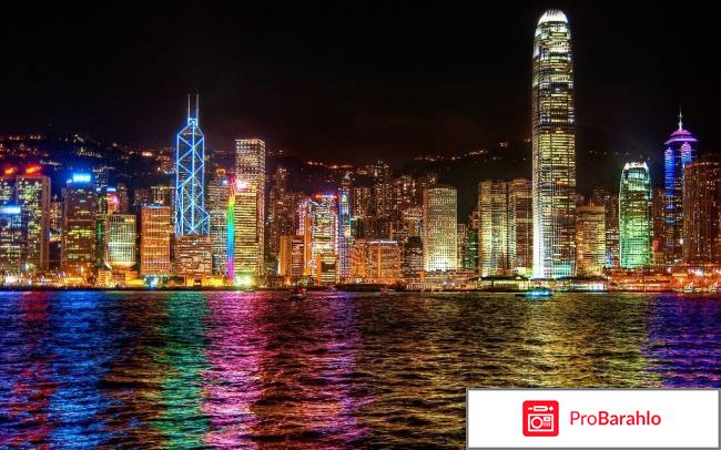 Гонконг отзывы туристов 2017 обман