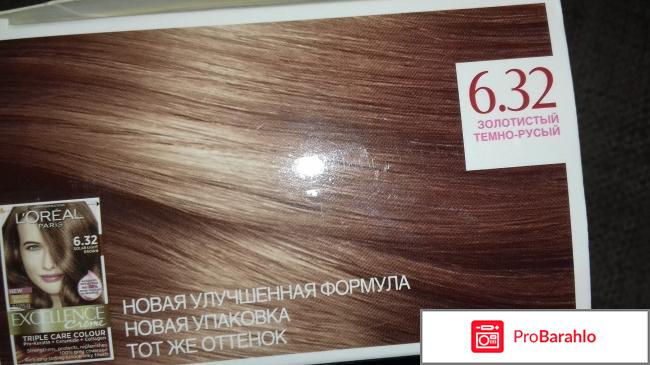 Крем-краска Loreal Excellence creme отрицательные отзывы