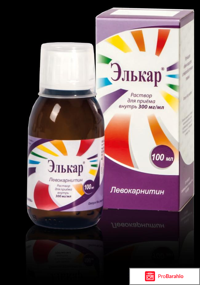 Отзывы элькар отрицательные отзывы