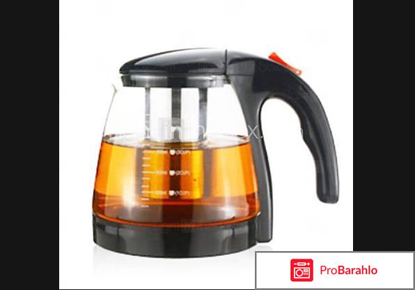 Чайник заварочный Bohmann BH-9673 