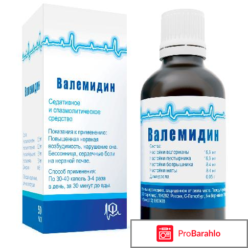Валемидин, инструкция, аналоги, цена отрицательные отзывы