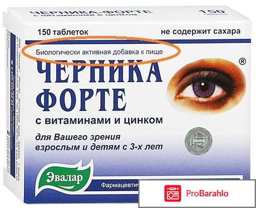 Рейтинг бадов обман