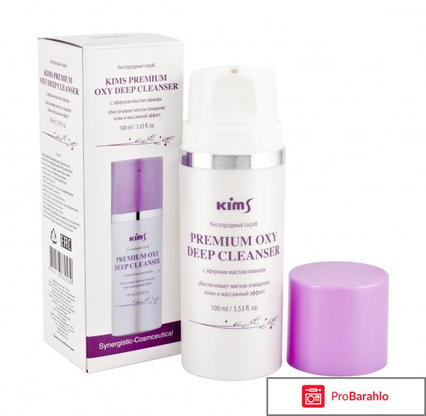 Косметика кимс отзывы реальных покупателей 