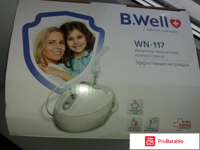 Ингалятор медицинский компрессорный B.Well WN-117 