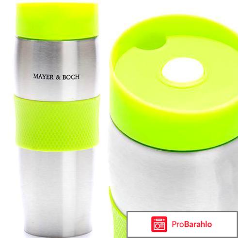 Термокружка отзывы какая лучше отрицательные отзывы