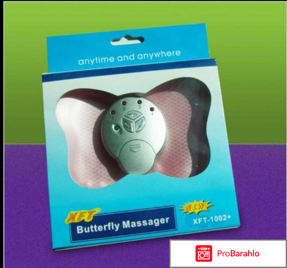 Тренажер миостимулятор butterfly massager реальные отзывы обман