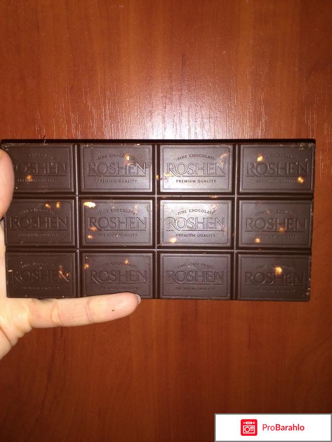 Черный шоколад Roshen экстрачерный с лесными орехами обман