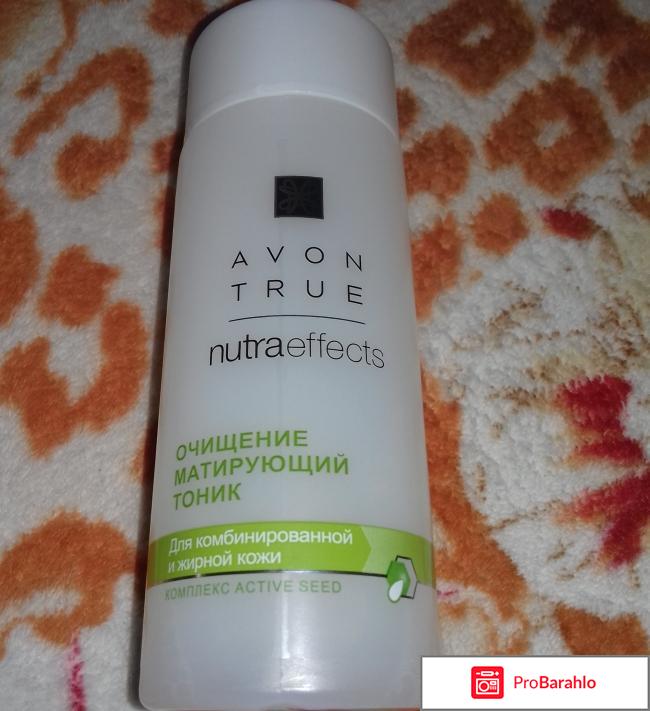 Матирующий тоник для комбинированной и жирной кожи Avon True Nutraeffects 