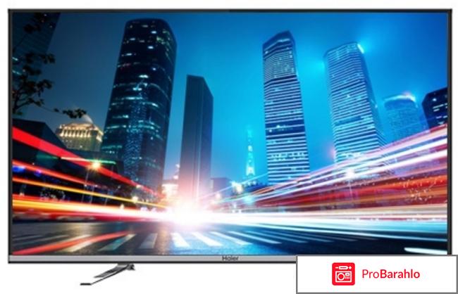 Haier LE50K5500TF телевизор отрицательные отзывы