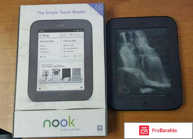 Электронная книга nook simple touch отрицательные отзывы