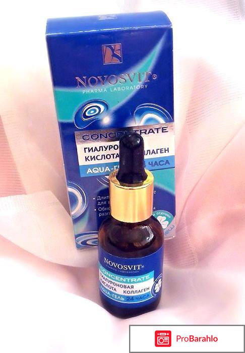 Novosvit гиалуроновая кислота и коллаген 
