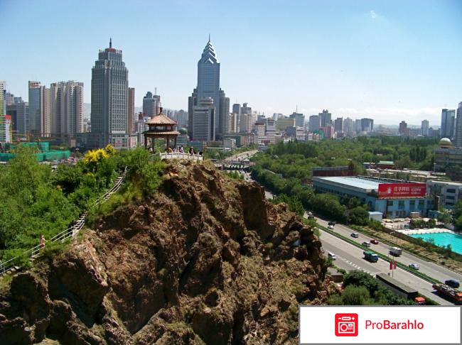 Отзывы туристов урумчи 2017 отрицательные отзывы