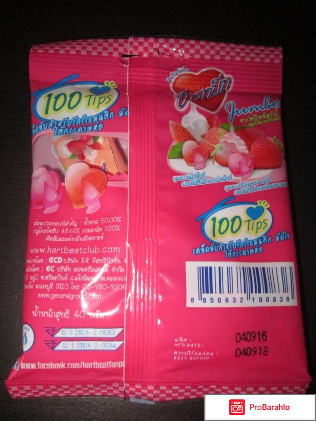 Леденцы Jambo с начинкой со вкусом личи и клубники Таиланд