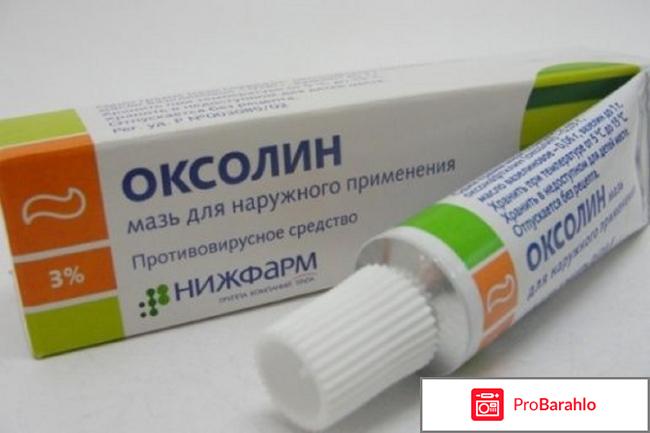 Мазь от бородавок и папиллом обман