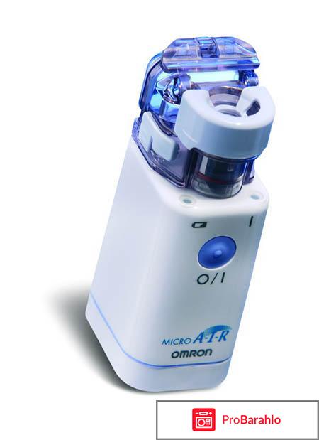 Отзывы небулайзер omron u22 microair отрицательные отзывы