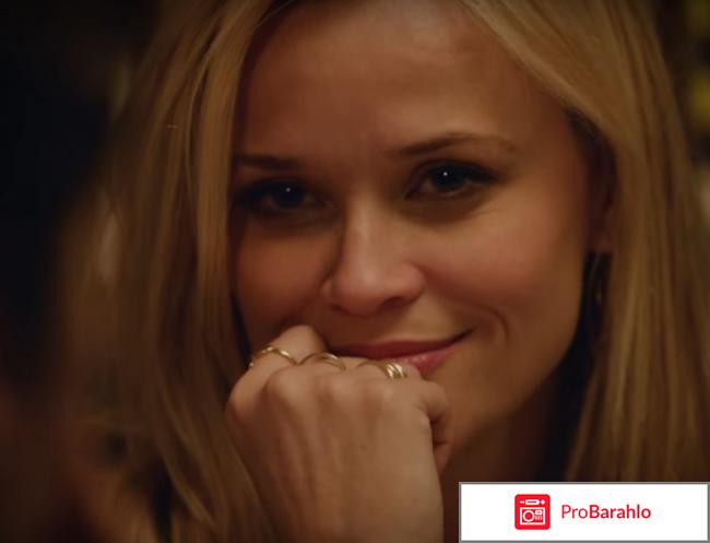 В гостях элис отзывы отрицательные отзывы