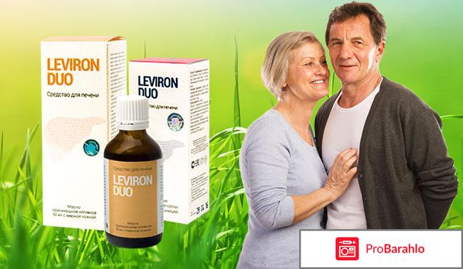 Leviron duo сколько стоит 