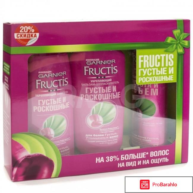 Фруктис густые и роскошные отзывы отрицательные отзывы