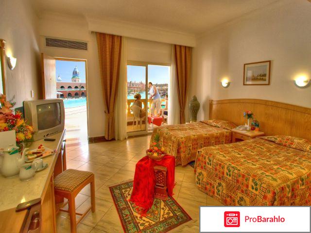 Alf Leila Wa Leila 4*, Египет, Хургада реальные отзывы