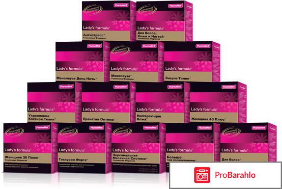 Lady's formula Менопауза Усиленная формула - отзывы 