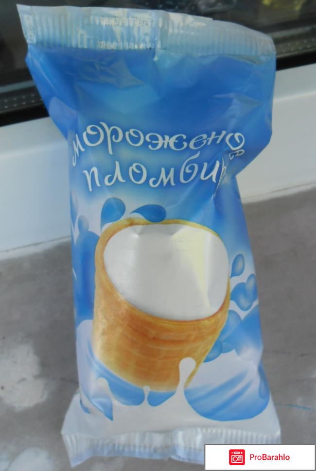 Мороженое в вафельном стаканчике ЧГМК 