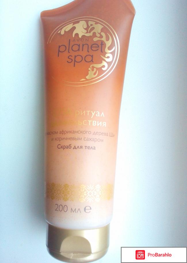 SPA Скраб Avon с маслом африканского дерева ШИ и коричневым сахаром 