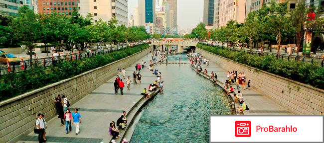 Отзывы туристов сеул фото