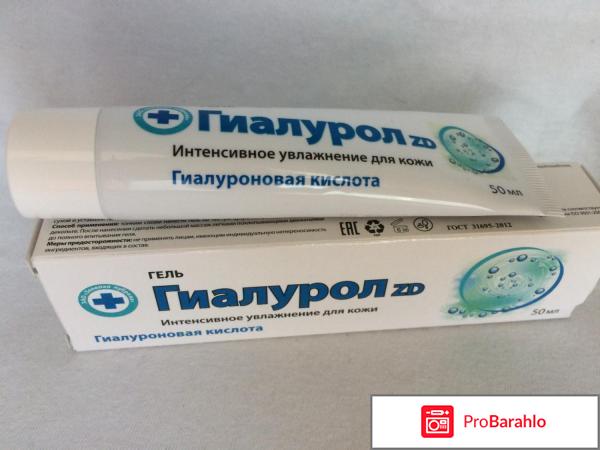 Гель гиалурон zd 