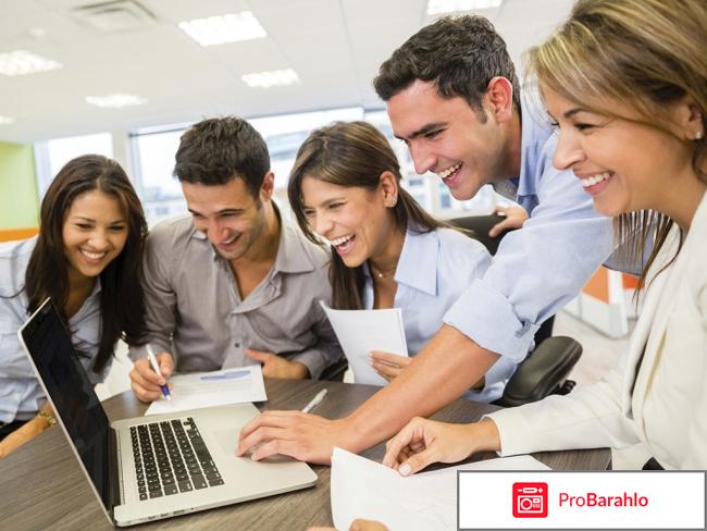 Випс отзывы сотрудников 