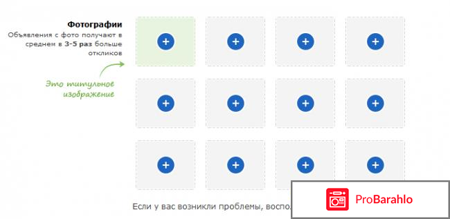 Olx ua отрицательные отзывы