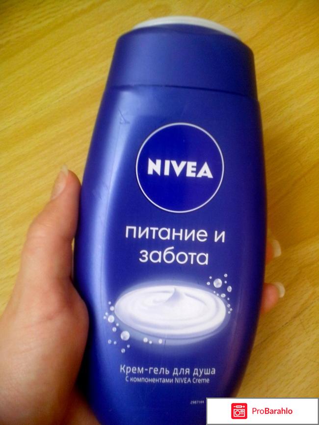 Крем-гель для душа Nivea  питание и забота 