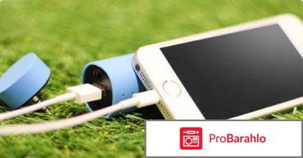 PowerBank Musik 3 в 1 отрицательные отзывы