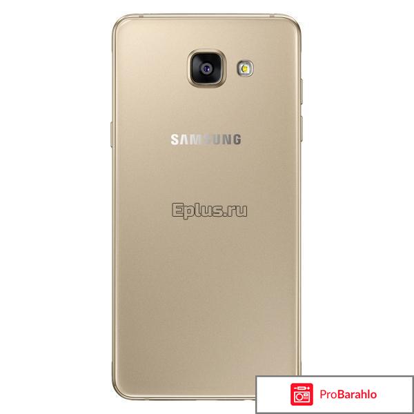 Samsung galaxy a5 2016 sm a510f отзывы отрицательные отзывы