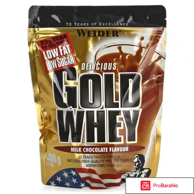 Протеин Weider Gold Whey Protein 908 г молоч.шоколад банка 