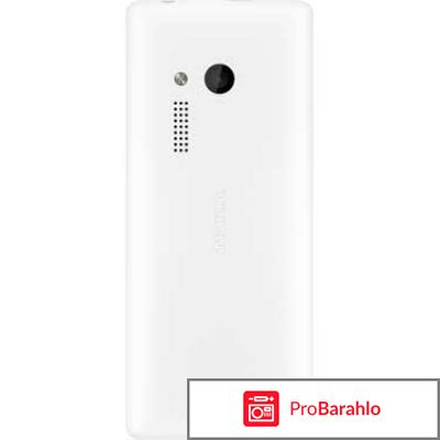 Nokia 150 DS, White отрицательные отзывы