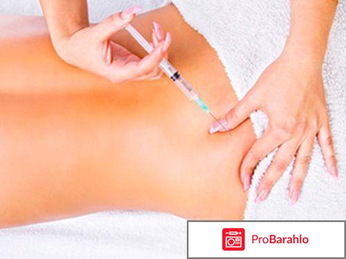 Уколы в живот для похудения отзывы 