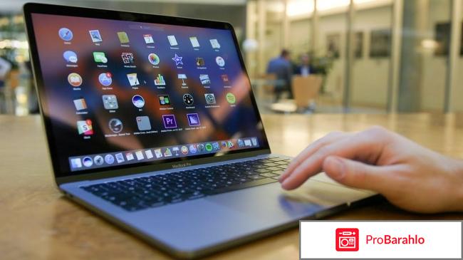 Apple macbook pro 13 2017 отзывы обман