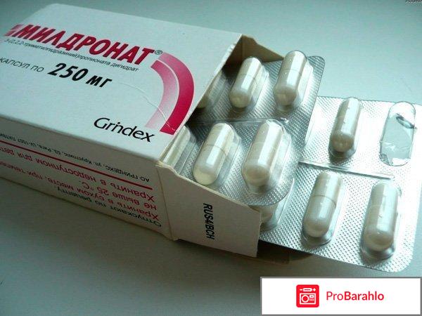 Милдронат отзывы кардиологов отрицательные отзывы