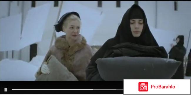 Кровавая барыня обман