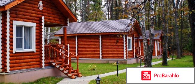 Вятичи санаторий официальный сайт отрицательные отзывы